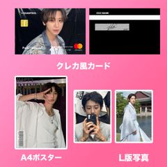 KCON JAPAN 2026 オンラインクジ シンロン - メルカリ