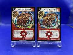 ☆【PSA10】2003 エネコロロ/Delcatty 045/055 1st edition キラ Holo
