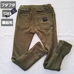 【120】【裏起毛】子供パンツ　フタフタズボン　子供ボトムス　裏起毛パンツ　カーキ　シンプルボトムス　男女兼用ボトムス