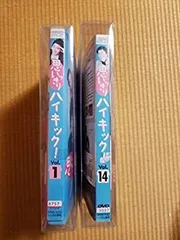 2025年最新】dvd 思いっきり ハイキック 全20の人気アイテム - メルカリ