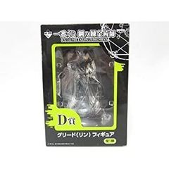 [중고] 이치 반 쿠지 강철의 연금술사 FULLMETAL ALCHEMIST D상 그리드 린 피규어 단품