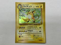 3鳥 テストシート 未剥がし サンダー ファイヤー フリーザー - メルカリ