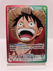 モンキー・D・ルフィ【L】OP13-001　パラレル