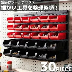 2026年最新】工具箱キャビネットの人気アイテム - メルカリ