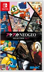 【新品】Nintendo Switch アケアカNEOGEO セレクション Vol.7