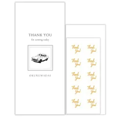 新品 【OIWAIYA】御車代 お車代 御礼 お礼 封筒 ポチ袋 10枚入 結婚式 ウェディング お札を折らずに入る