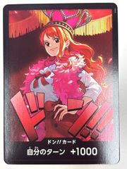 ワンピースカードゲーム ドン!!カード ナミ ニコ・ロビン 2枚セット