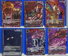 【盛岡店52-0039】受け継がれる意志 ゴッドパック 五老星 イム【中古/60】