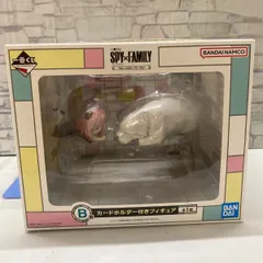 【M7-85】◇ SPY×FAMILY フィギュア　一番くじB賞　カードホルダー付きフィギュア（未開封）