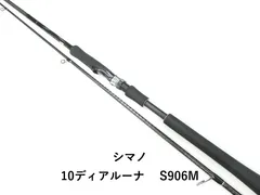 2025年最新】ディアルーナの人気アイテム - メルカリ