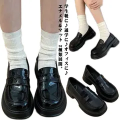 スクール ローファー 厚底ローファー 学生靴 厚底 スクールローファー ブラック 黒 スクールシューズ ローファー レディース 学生 通学 フォーマル靴 通勤 通学 卒業式 入学式発表会 結婚式 コス#hakjf647