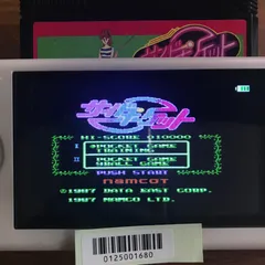 【動作確認済】サイドポケット [FC/NES]/AI-0125001680-5