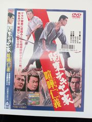 新日本プロレス蝶野正洋 祭り Part.5 蝶野復活!! DVD - メルカリ