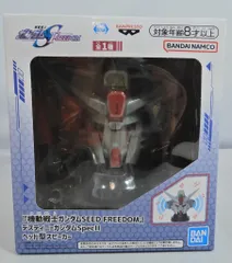 BANDAI SPIRITS ヘッド型スピーカー 機動戦士ガンダムSEED FREEDOM デスティニーガンダムSpecII