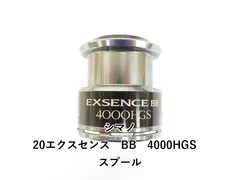 2025年最新】エクスセンスbb 4000の人気アイテム - メルカリ