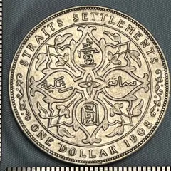 2025年最新】貿易銀 イギリスの人気アイテム - メルカリ