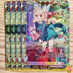 【DZ-LBT02】フィギュリンアドーン ロスカーチェ TGR