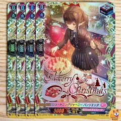 【DZ-LBT02】ショーニングジャーニー バンリエッタ　TGR