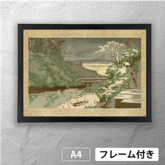 2025年最新】明治時代ポスターの人気アイテム - メルカリ