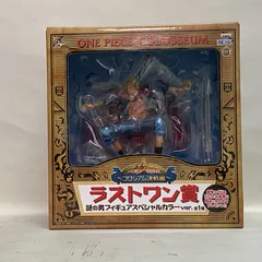 2025年最新】一番くじ ワンピース コロシアム ラストワンの人気
