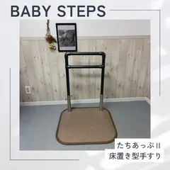 2025年最新】たちあっぷの人気アイテム - メルカリ