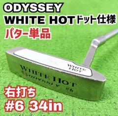 2025年最新】ホワイトホット 2ドットの人気アイテム - メルカリ