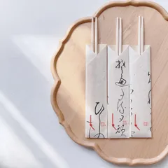 【送料無料】祝箸3膳セット（墨）