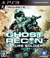 【中古】ゴーストリコン フューチャーソルジャー - PS3