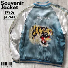 2025年最新】東洋エンタープライズ メンズ スカジャンの人気