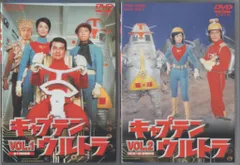 2025年最新】キャプテン・ウルトラの人気アイテム - メルカリ