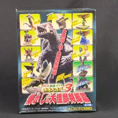 【未開封品・残僅少】 オリオン　ガメラ ガッパ ギララ 特撮大百科ver.3 懐かしの大怪獣特撮編  （食玩）