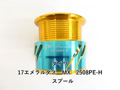 チ*ー様 ダイワ エメラルダスEX84-M ジャンク品 チ*ー様 ダイワ エメラルダスEX84-M ジャンク品 チ*ー様 ダイワ