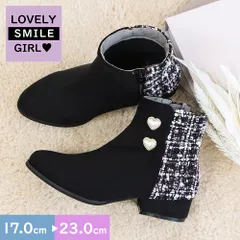 【新品】ブーツ キッズ 子供 女の子 ハート パール ボタン ショートブーツ 異素材 コンビ ジュニア 子供靴 冬 人気 ファッション ブーティー ヒール おしゃれ かわいい 軽量 軽い 黒 ブラック スエード ツイード LS4503