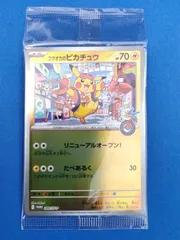 ポケモン カードゲーム フクオカのピカチュウ 289/SV-P PROMO