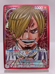 サンジ【L】PRB01-001　パラレル