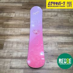アルバローザ スノーボ一ド - メルカリ