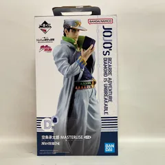 【浜館43-1156】 一番くじ ジョジョの奇妙な冒険 ダイヤモンドは砕けない 空条承太郎 MASTERLISE 【中古品】