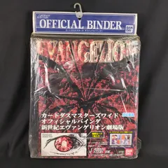 希少品【新品未開封】エヴァンゲリオン カードゲーム６箱［カードダスマスターズG］ 絶版された激レアなエヴァカード第1弾BOXを開封！！新世紀