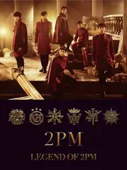 2PM CD まとめ売り 2025年最新】OF LEGEND 2PMの人気アイテム - メルカリ