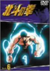 2026年最新】北斗の拳DVDコレクション 全58巻セット の人気アイテム