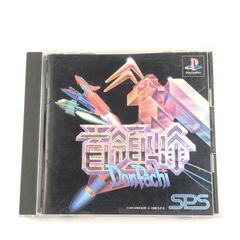 SW 怒首領蜂大復活 / Dodonpachi 北米限定版 新品未開封 - メルカリ