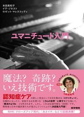 バーディー大作戦 コレクターズDVD PART2（デジタルリマスター版