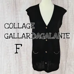 COLLAGE GALLARDAGALANTE トップスベストFサイズ/USED