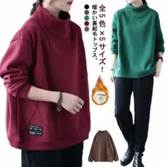 送料無料 タートルネック スウエット パーカー 裏起毛 上着 ハイネックパーカー プルオーバー オーバーサイズ ボア 厚手 防寒 トレーナー 大きサイズ 秋冬 ゆったり#hyc270