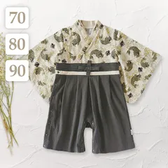 鯉柄 〔 ベビー 袴ロンパース 〕 70 80 90 子供 ベビー キッズ 男の子 出産祝い お宮参り お食い初め 100日祝 百日祝い ハーフバースデー 初節句 こどもの日 端午の節句 七五三 お正月 着物 和服 衣装 セットアップ カバーオール