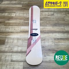 アルバローザ スノーボ一ド - メルカリ