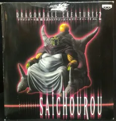 2025年最新】フィギュア 最長老の人気アイテム - メルカリ