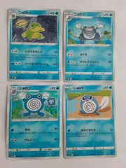 2025年最新】ニョロゾの人気アイテム - メルカリ