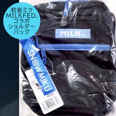 2025年最新】milkfed 初音ミクの人気アイテム - メルカリ