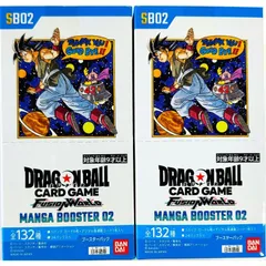 2025年最新】ドラゴンボール フュージョンワールド BOXの人気